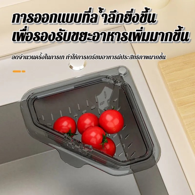キッチンシンク用コーナー排水ストレーナーバスケット、食品に安 - Commercial Kitchen Bin のレビューと価格