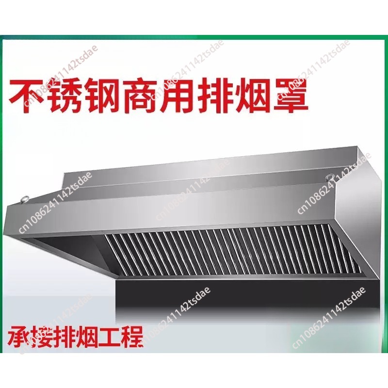 厚みのあるステンレス製換気フード。業務用厨房、レストラン、食 - Range Commercial Kitchen のレビューと価格