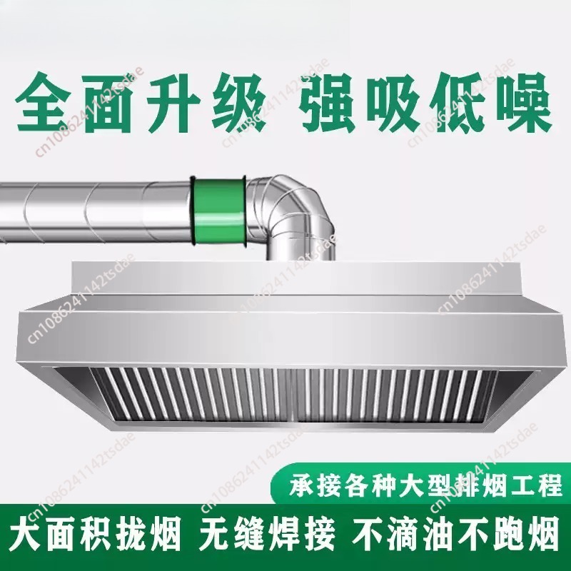 厚みのあるステンレス製換気フード。業務用厨房、レストラン、食 - Range Commercial Kitchen のレビューと価格